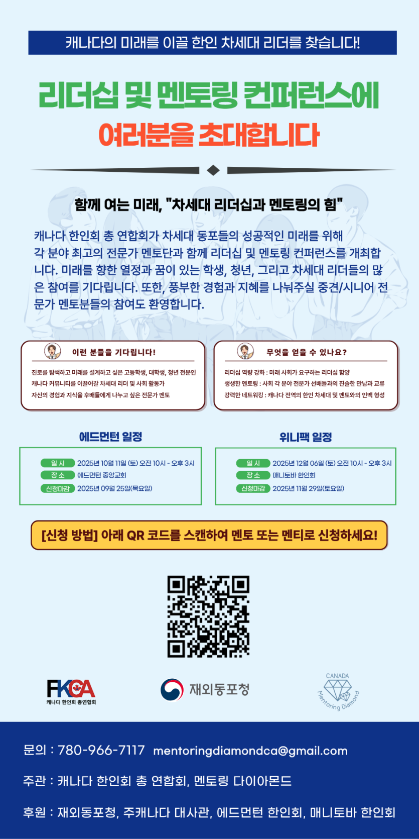 8c8bf81c1a4890d1e05253993edff0a5_1764700446_2513.png