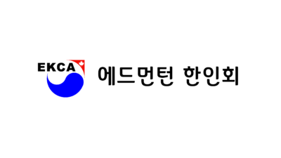 Edmonton 한인회칙