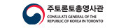 토론토