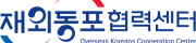 협력